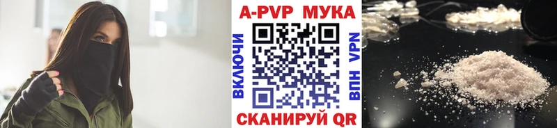 A PVP Crystall Тбилисская