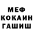 МЕТАДОН белоснежный Michael Bova