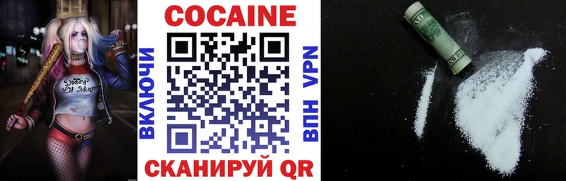 где продают наркотики  Тбилисская  COCAIN Fish Scale 