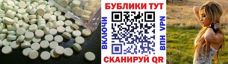 Ecstasy круглые  Тбилисская 