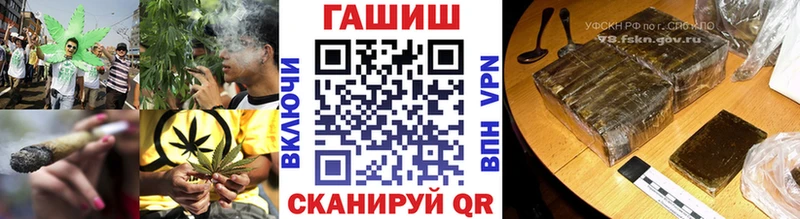 цены наркотик  Тбилисская  ГАШ Ice-O-Lator 