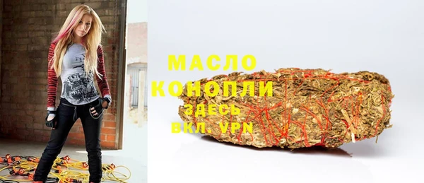 мдма Куйбышев