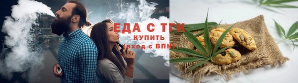 мдма Куйбышев