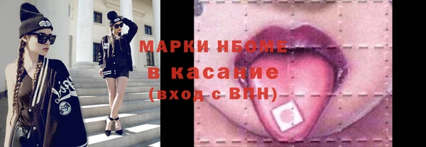 бошки Лагань