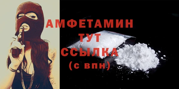 мдма Куйбышев