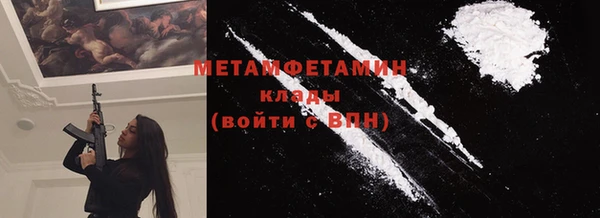 мдма Куйбышев