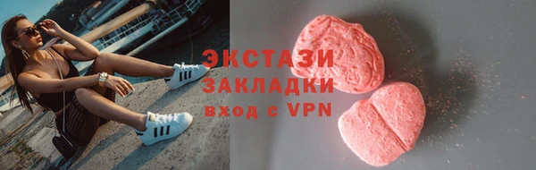 шишки Кулебаки