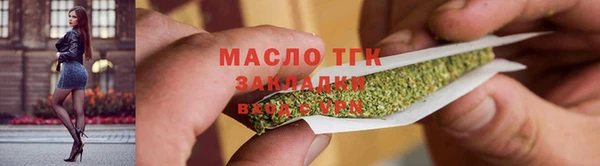 мдма Куйбышев