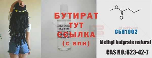 бошки Лагань