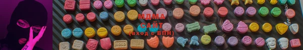 мдма Куйбышев