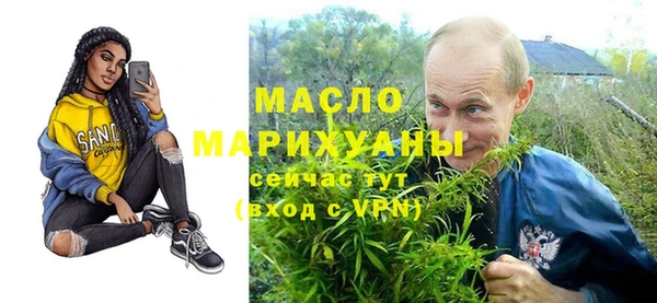 мдма Куйбышев