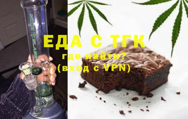 мдма Куйбышев