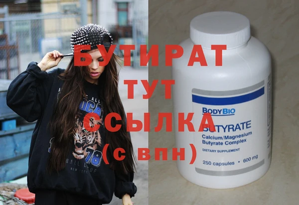 PSILOCYBIN Ладушкин