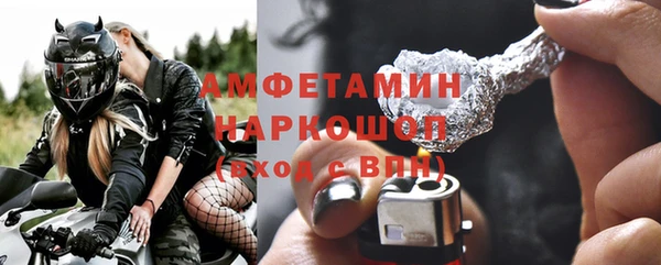 бошки Лагань