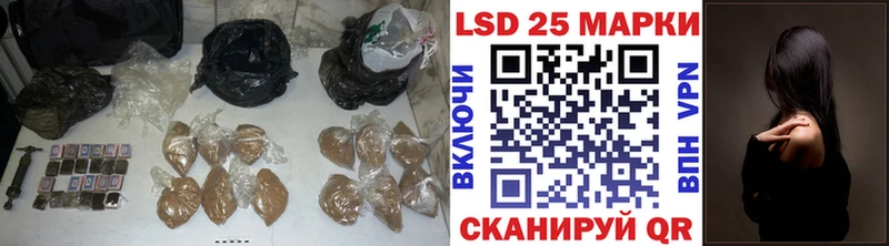 ЛСД экстази кислота  Тбилисская 