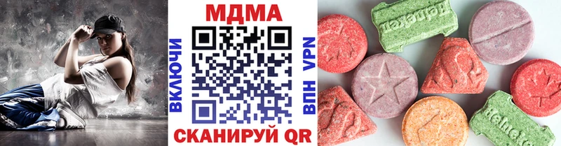 ссылка на мегу онион даркнет сайт Тбилисская МДМА crystal