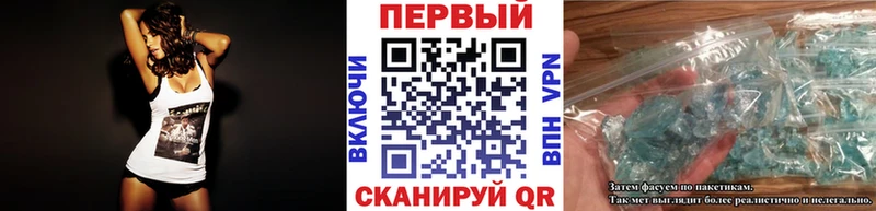МЕТАМФЕТАМИН кристалл  где можно купить наркотик  мега ССЫЛКА  Тбилисская 