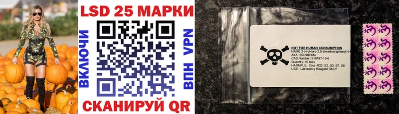 KRAKEN   Тбилисская  Марки NBOMe 1500мкг 