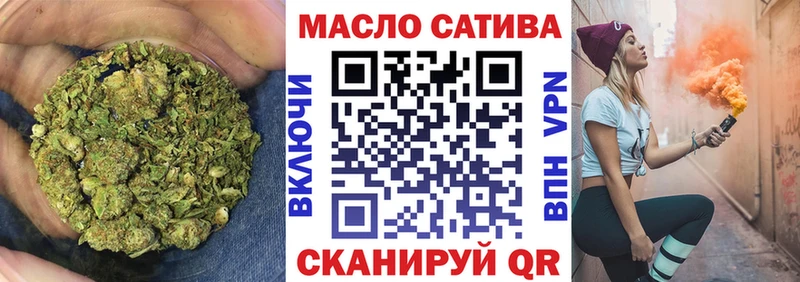 ТГК THC oil  omg вход  Тбилисская  где купить наркоту 